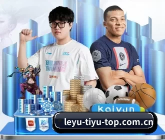 乐鱼体育 APP 界面